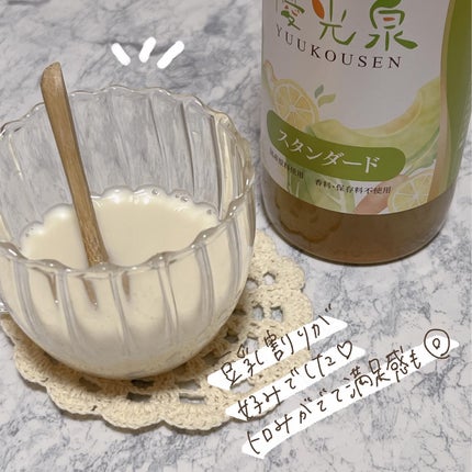 優光泉/優光泉/酵素ドリンクを使ったクチコミ(6枚目)