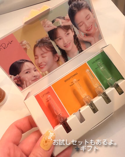 Dr.ROSA IV アンプル3種セット/Dr.ROSA/スキンケアキットを使ったクチコミ(6枚目)