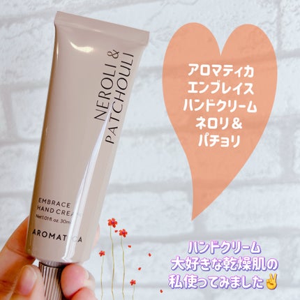 インブレイスハンドクリームネロリ&ペチュリー/AROMATICA/ハンドクリームを使ったクチコミ(1枚目)