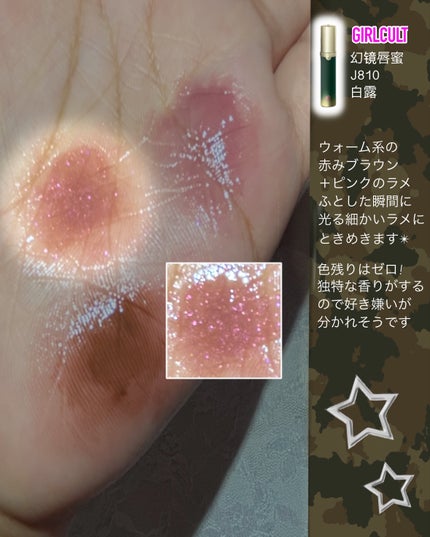 むちぷるティント/キャンメイク/リップティントを使ったクチコミ(2枚目)