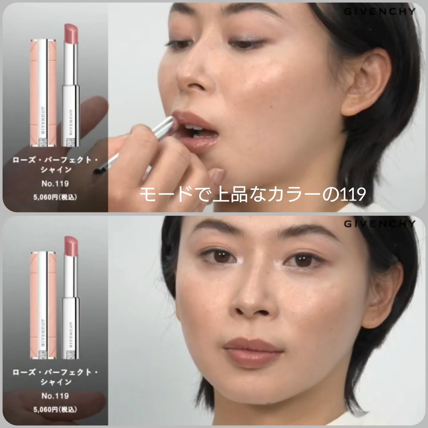 ローズ・パーフェクト/GIVENCHY/リップバームを使ったクチコミ(9枚目)