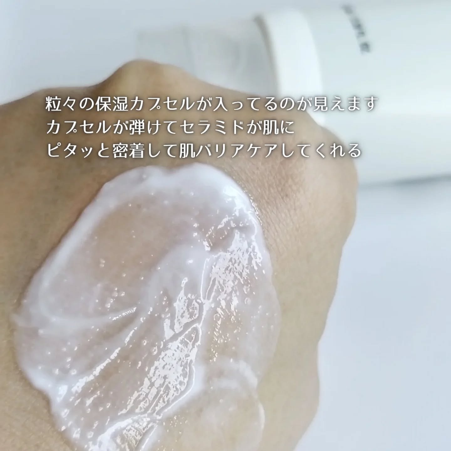 PDRNヒアルロン酸カプセル100セラム/Anua/美容液を使ったクチコミ（3枚目）