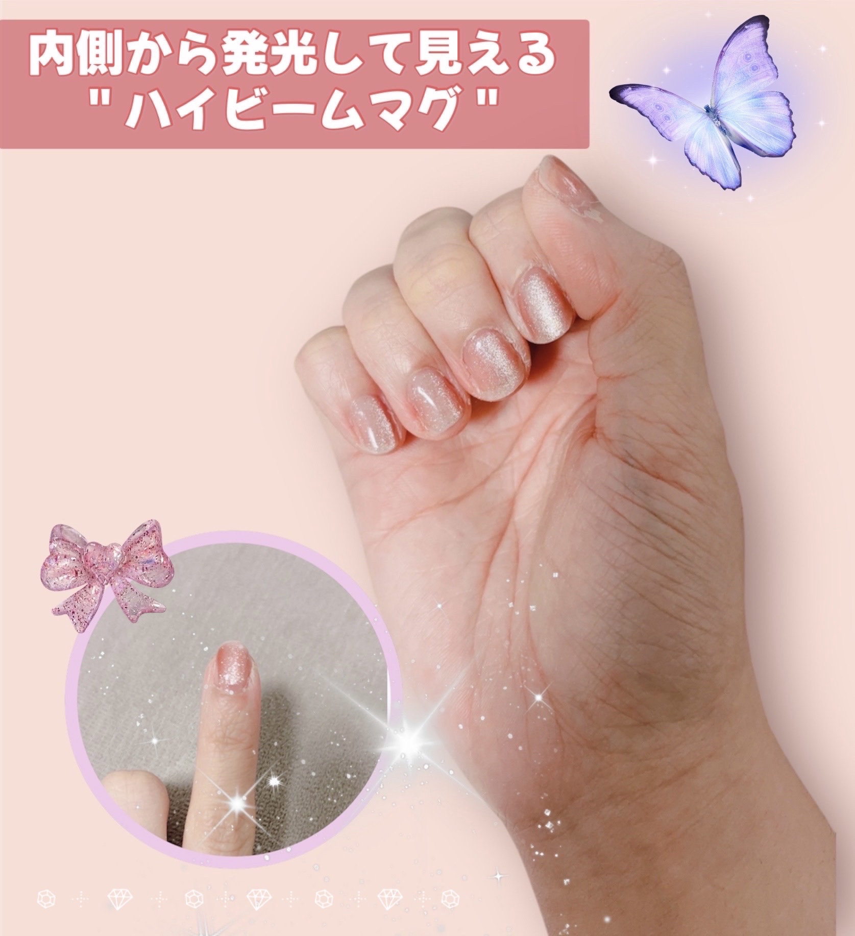 GELiSM (ジェリズム)/D-UP/ジェルネイルを使ったクチコミ（2枚目）