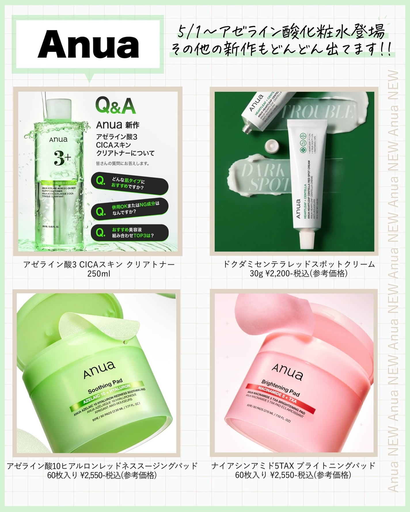 アスカ on LIPS 「新作出るの早い〜🥺💕ということで、5/1からまたメガポだって😱..」(4枚目)