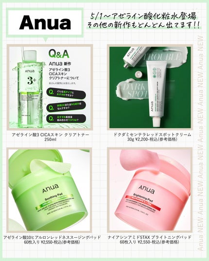 アスカ on LIPS 「新作出るの早い〜🥺💕ということで、5/1からまたメガポだって😱..」(4枚目)