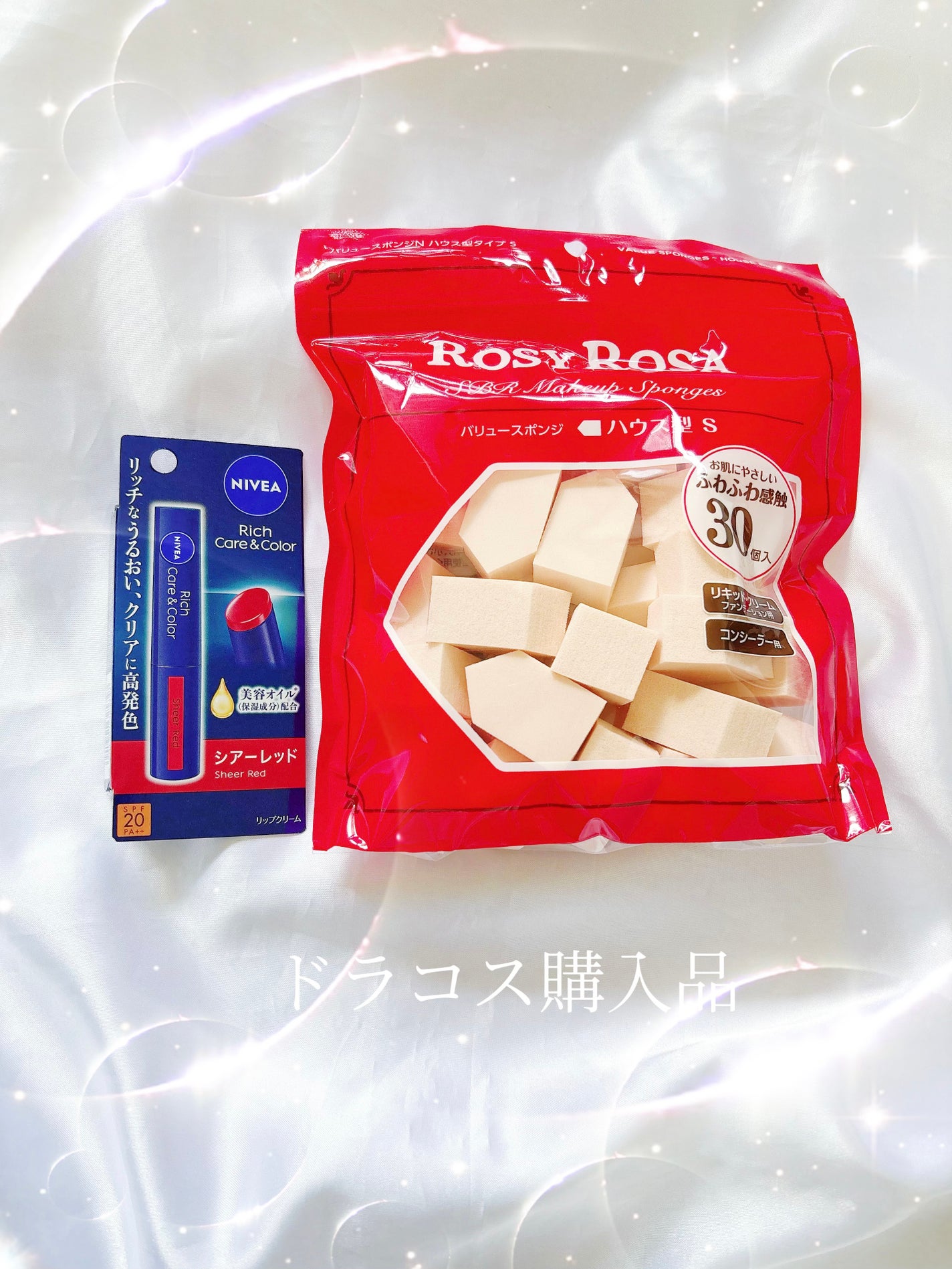 ニベア リッチケア&カラーリップ/ニベア/リップクリームを使ったクチコミ(1枚目)