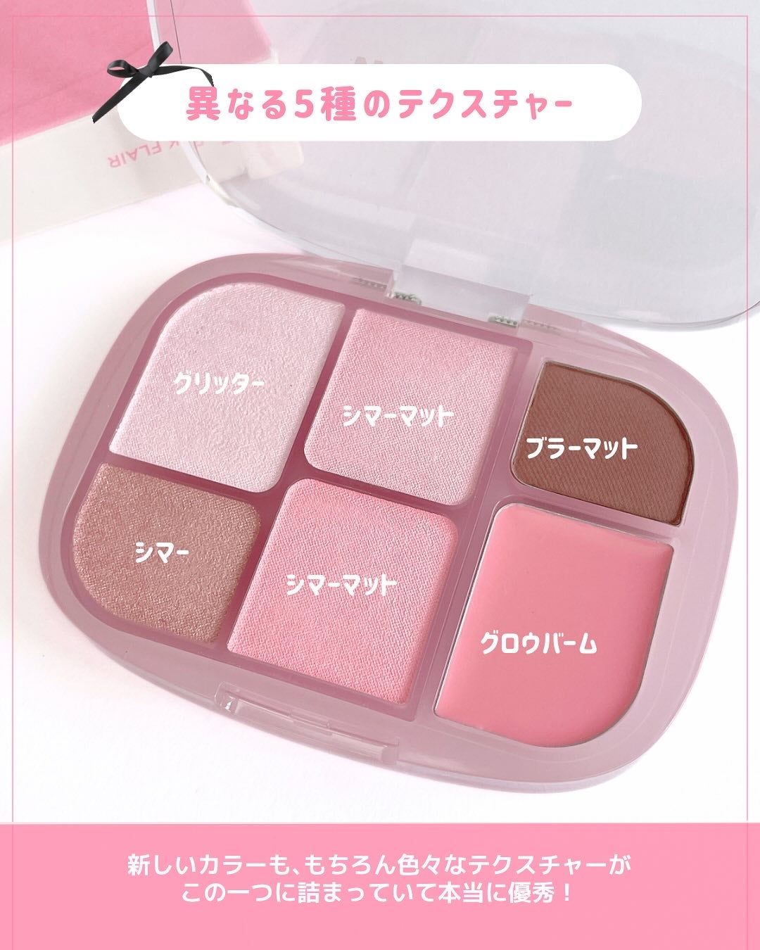 ソフトシアーマルチパレット/wakemake/アイシャドウパレットを使ったクチコミ(4枚目)