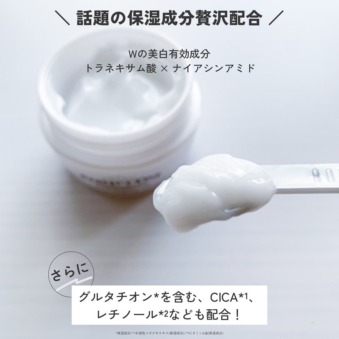 パーフェクトワン 薬用ホワイトニングジェル(医薬部外品)/パーフェクトワン/オールインワン化粧品を使ったクチコミ(3枚目)