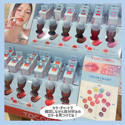 ジューシーベリープランピングリップオイル/TOCOBO/リップグロスを使ったクチコミ(3枚目)