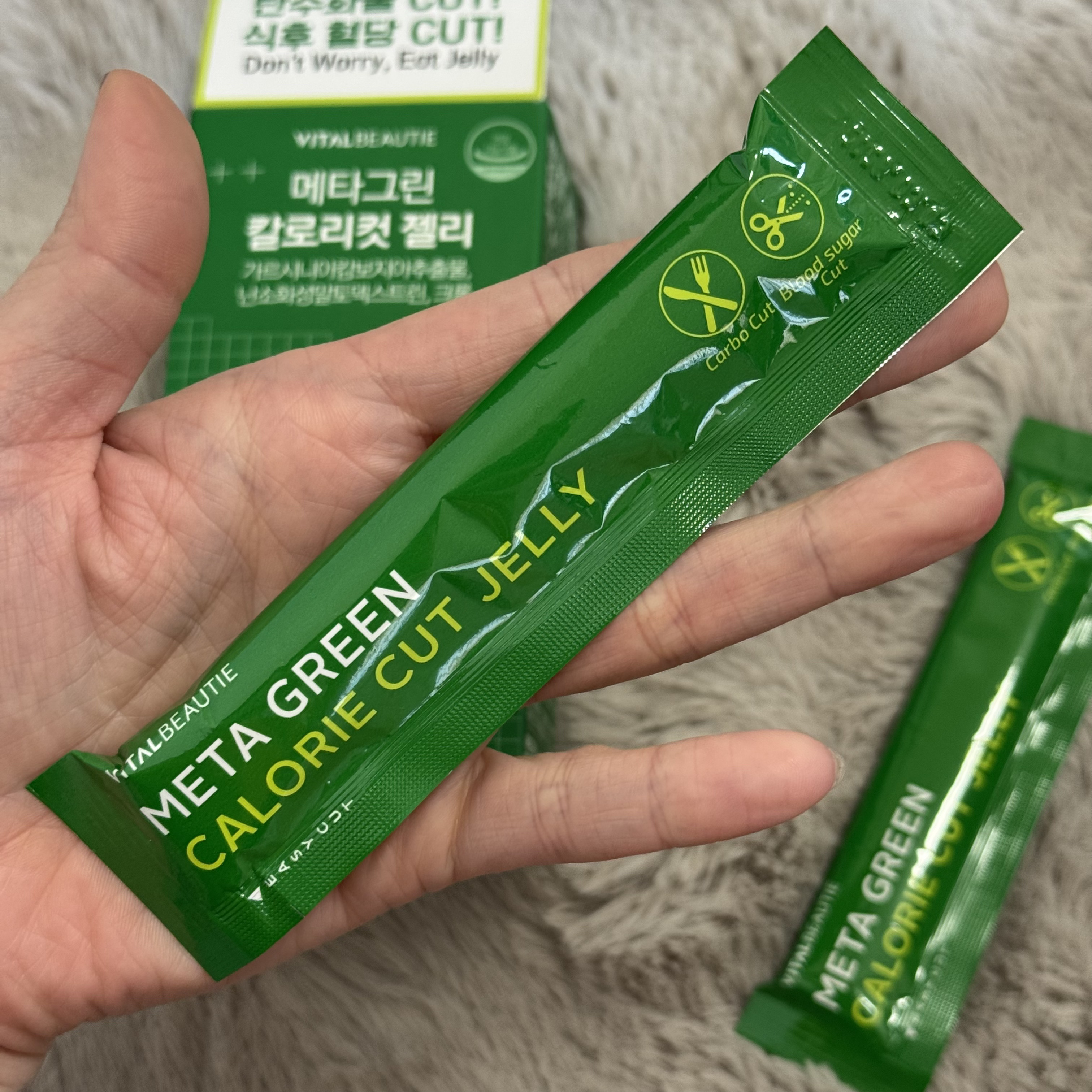 メタグリーン カロリーカットゼリー/VITALBEAUTIE/ボディサプリメントを使ったクチコミ（2枚目）