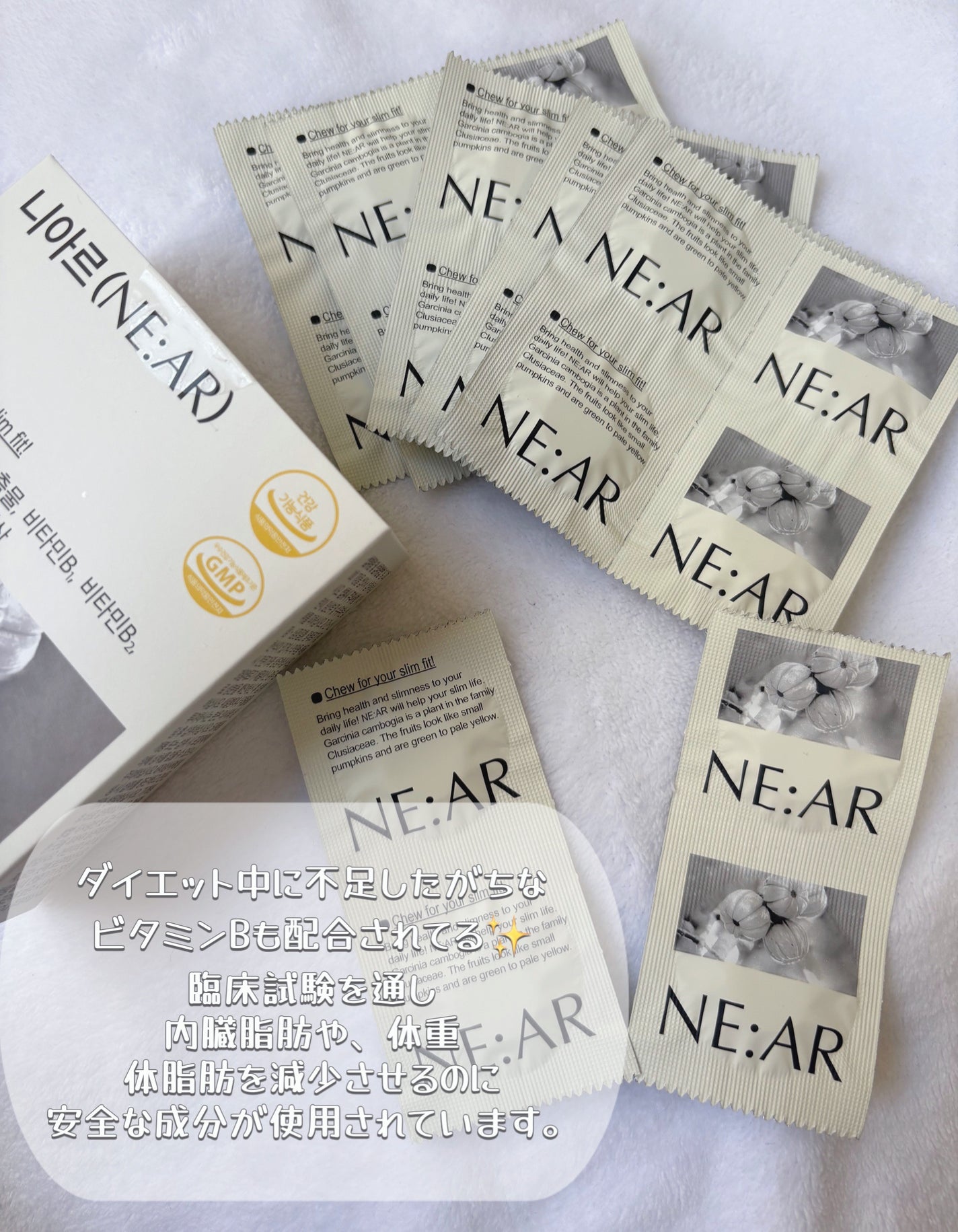 ガルシニア/NE:AR/ボディサプリメントを使ったクチコミ(3枚目)