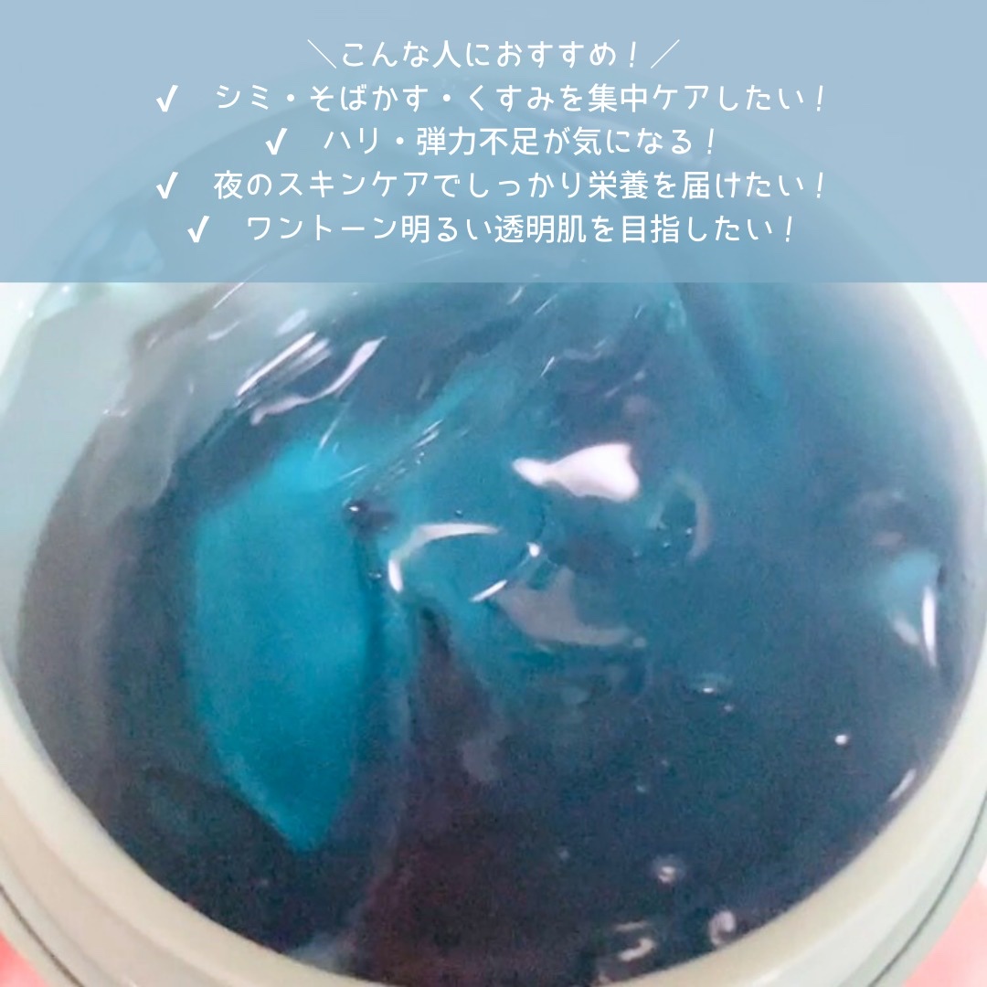 ホーリーヒソップ もちセラム/アレンシア/美容液を使ったクチコミ（3枚目）