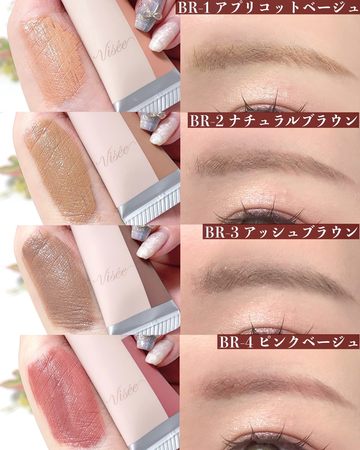 フラッフデザイン アイブロウカラー/Visée/眉マスカラを使ったクチコミ(5枚目)