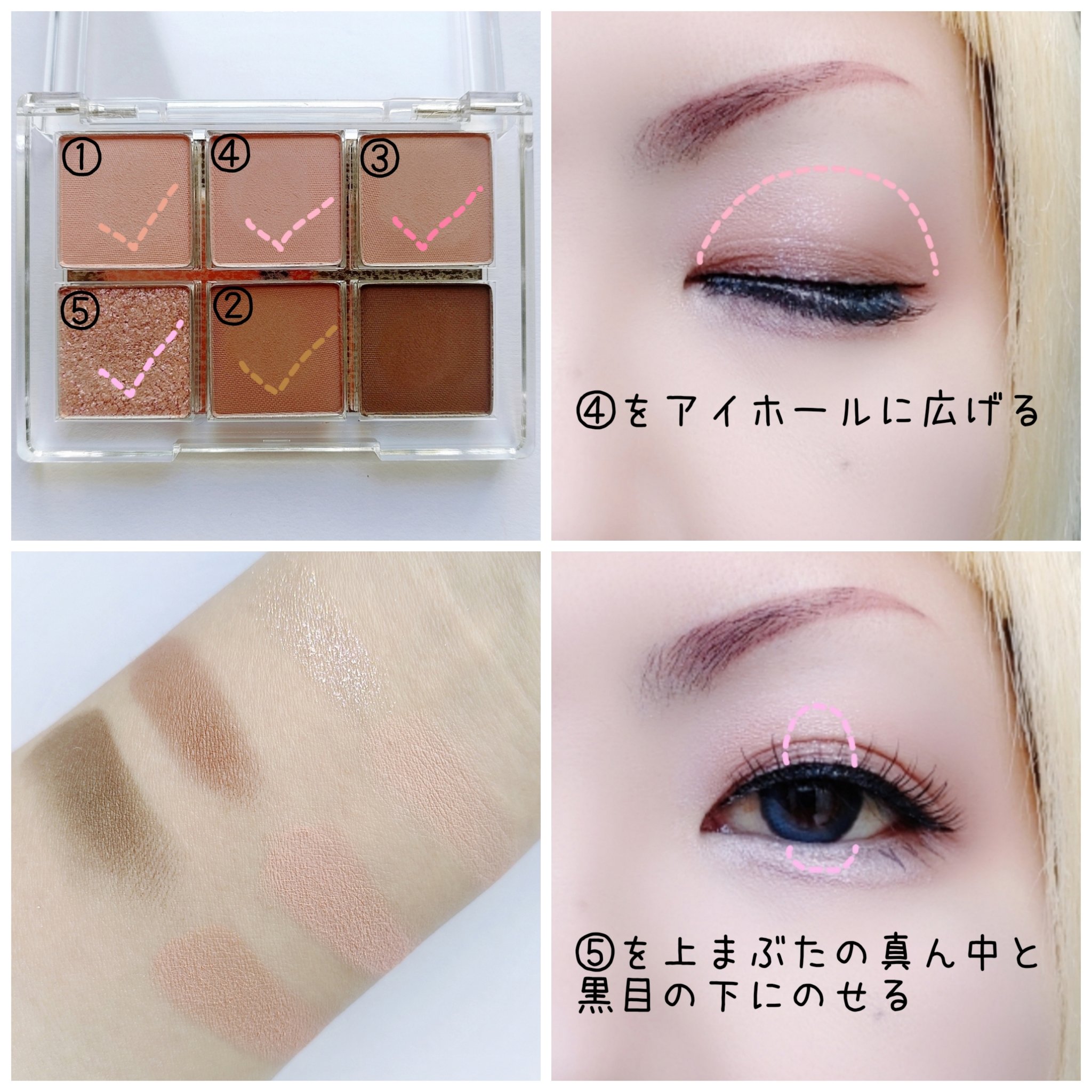 レディートゥーウェアアイパレット/BBIA/アイシャドウパレットを使ったクチコミ（3枚目）