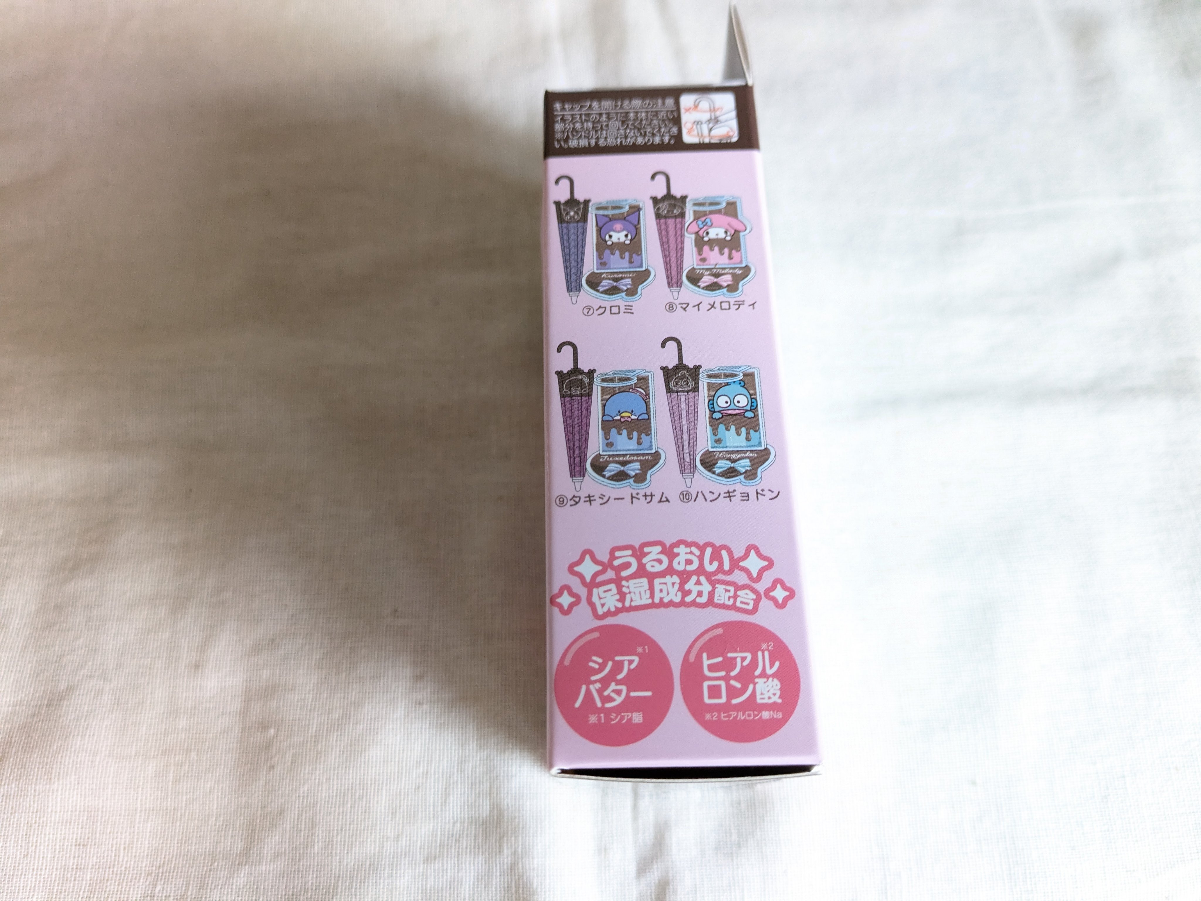 パラソルチョコ風リップグロス/SHOBIDO/リップグロスを使ったクチコミ（2枚目）