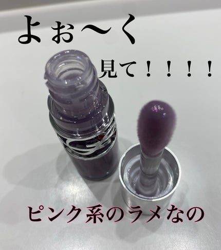 YSL ラブシャイン オイル グロス #1 サンダー スティラー/YVES SAINT LAURENT BEAUTE/リップグロスを使ったクチコミ(1枚目)