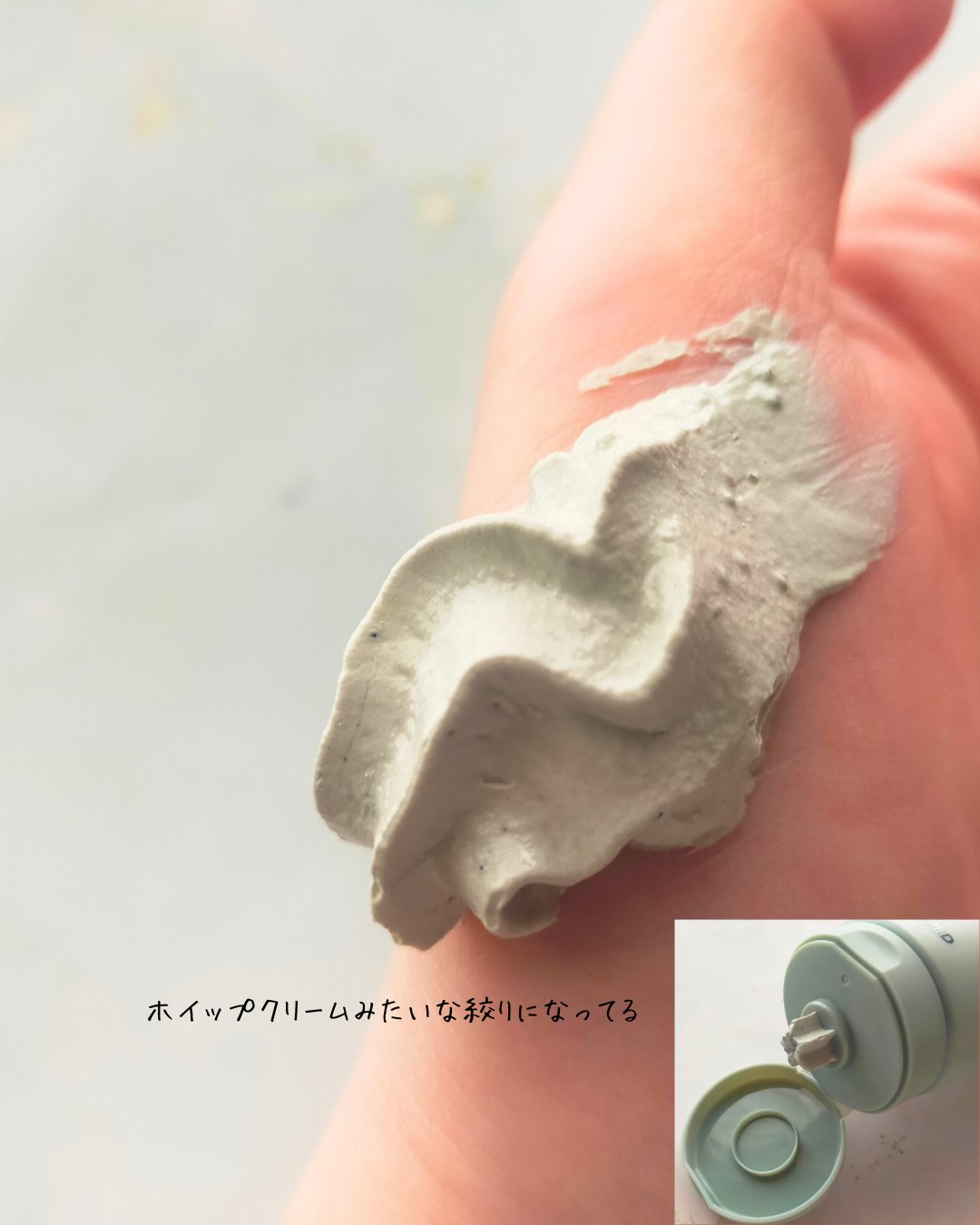 マグツリーヴィーガンパック クレンザーチューブ/WHIPPED/洗顔フォームを使ったクチコミ（2枚目）