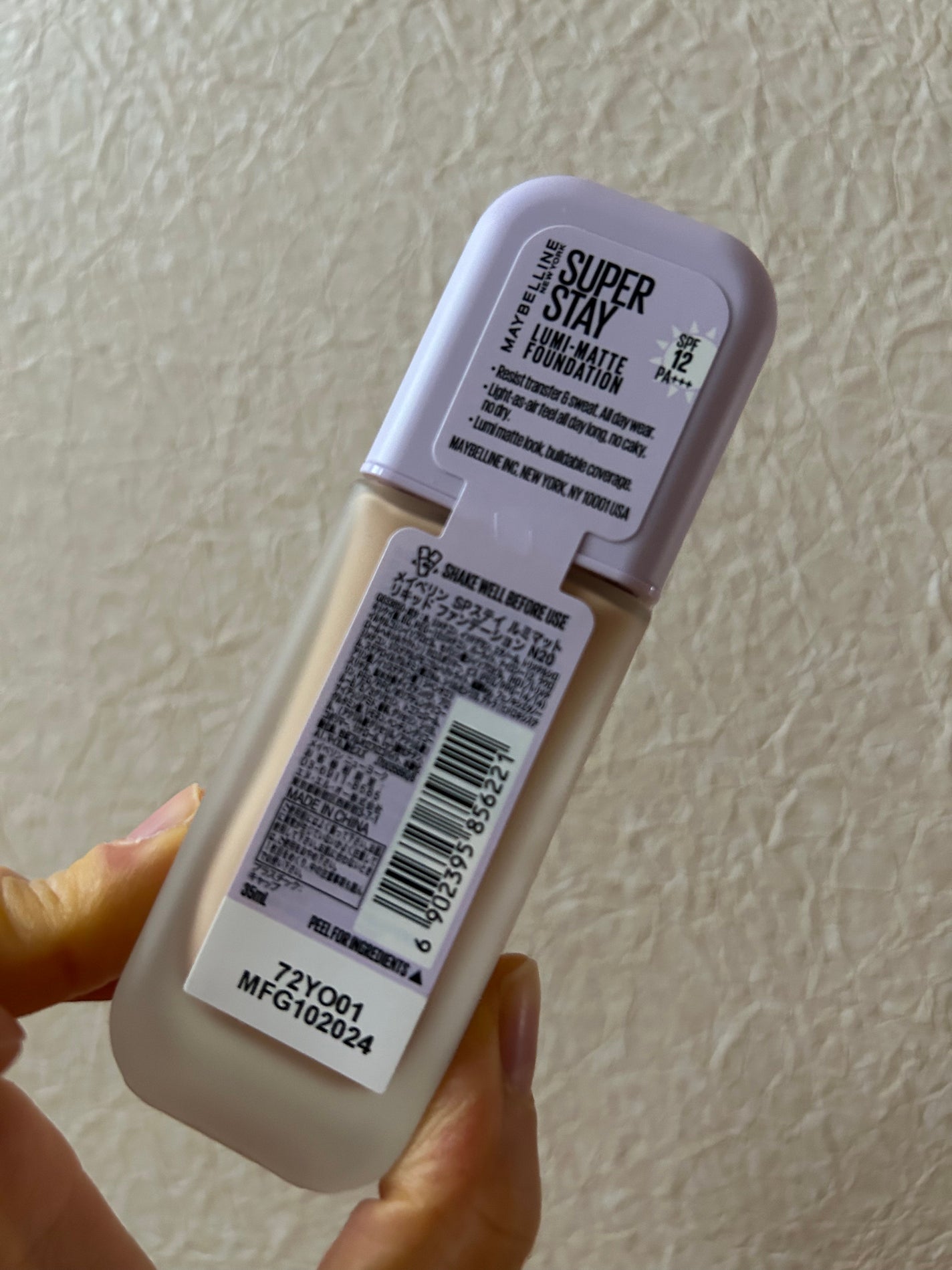 SPステイ ルミマット リキッド ファンデーション/MAYBELLINE NEW YORK/リキッドファンデーションを使ったクチコミ(2枚目)