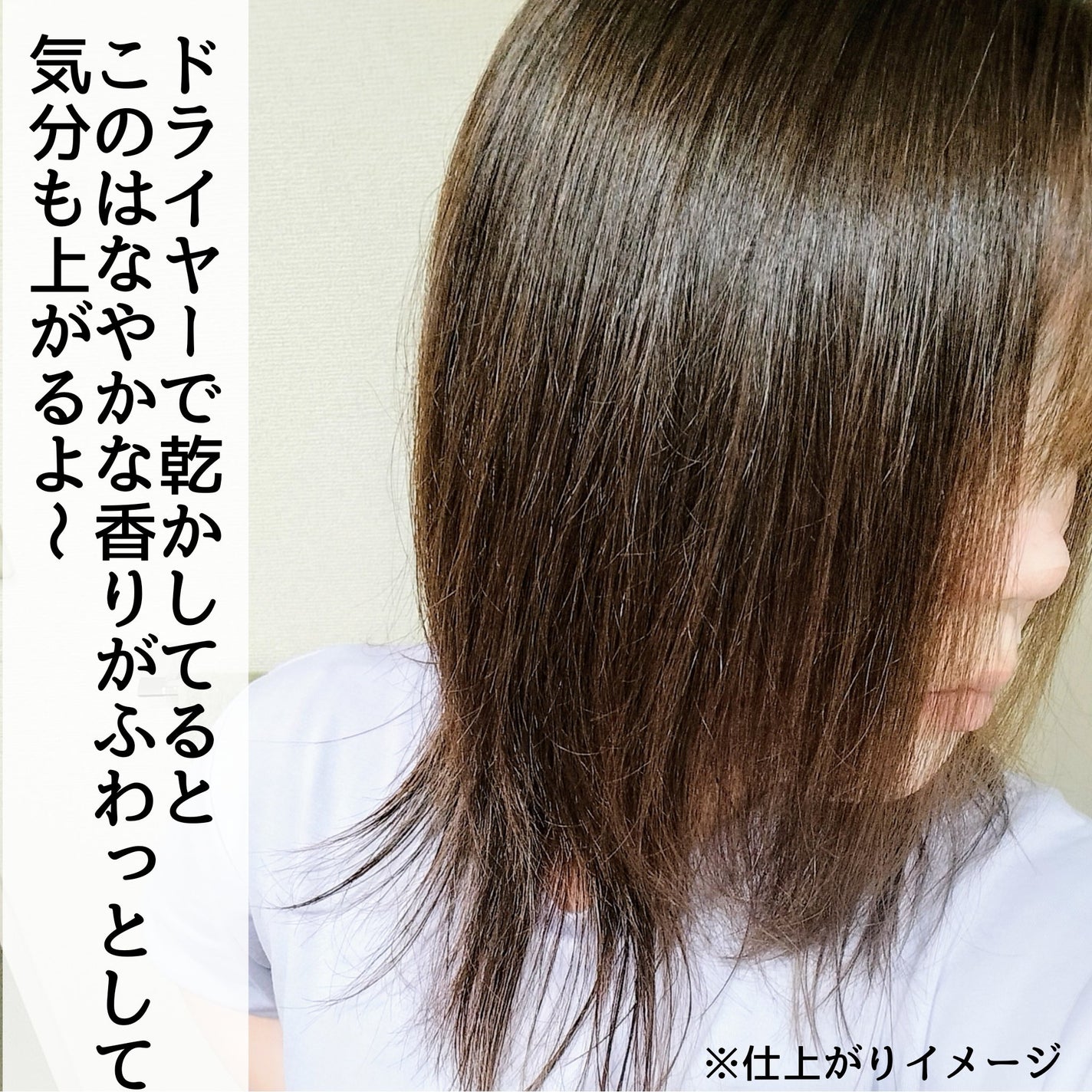 アンドペア コントロール リペア 2in1 シャンプー&ヘアトリートメント/&PAIR/市販シャンプーを使ったクチコミ(6枚目)