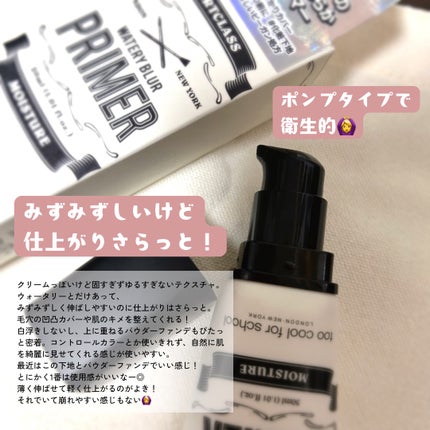 しっとり&なめらかウォータリーブラープライマー/too cool for school/化粧下地を使ったクチコミ(2枚目)