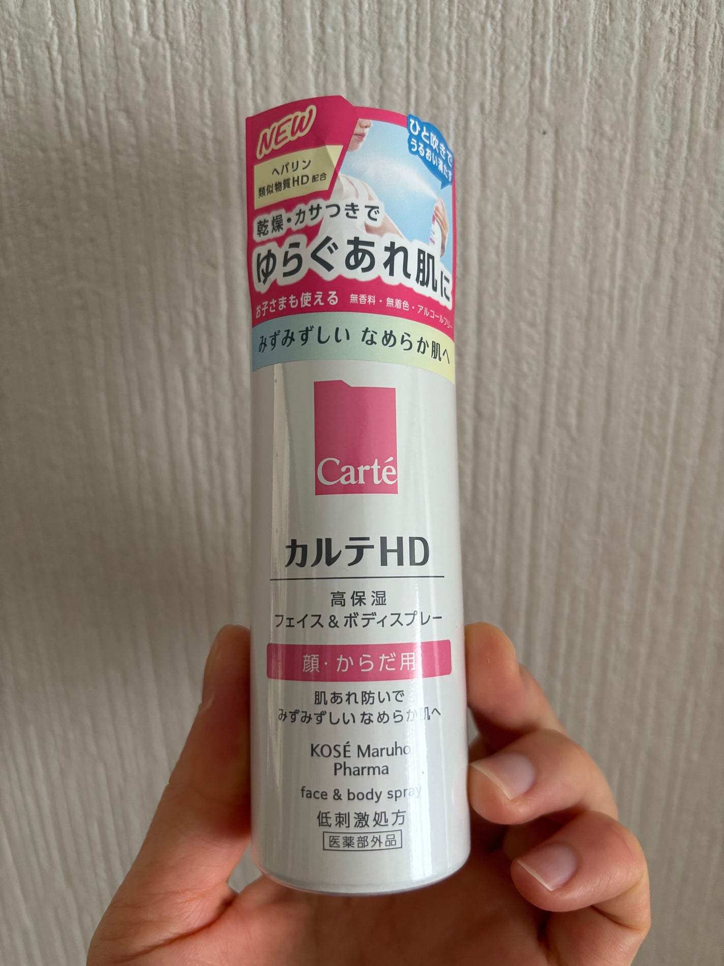 カルテHD モイスチュア フェイス&ボディスプレー/カルテHD/ミスト状化粧水を使ったクチコミ(1枚目)