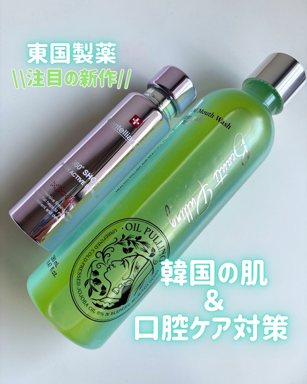 360度ショットPDRNアクティブセラム/センテリアン24/美容液を使ったクチコミ(1枚目)