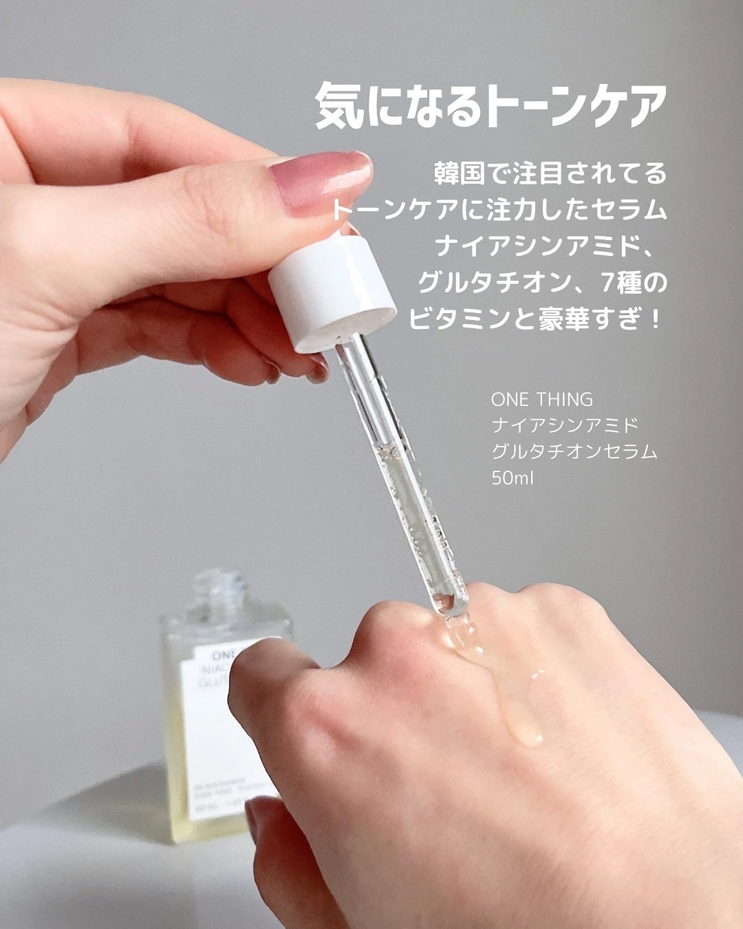 センテラ アンプル/SKIN1004/美容液を使ったクチコミ(3枚目)