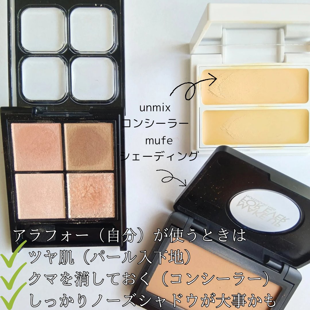 ケイト ポッピングシルエットシャドウ/KATE/アイシャドウパレットを使ったクチコミ（3枚目）