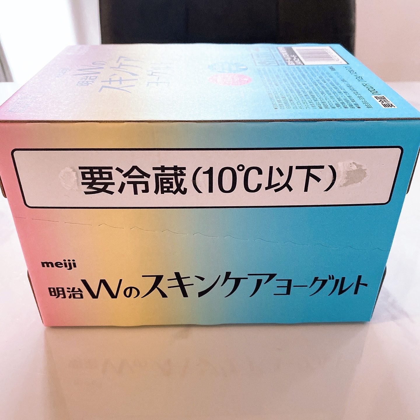 明治Ｗのスキンケアヨーグルト/明治/飲むヨーグルトを使ったクチコミ（3枚目）