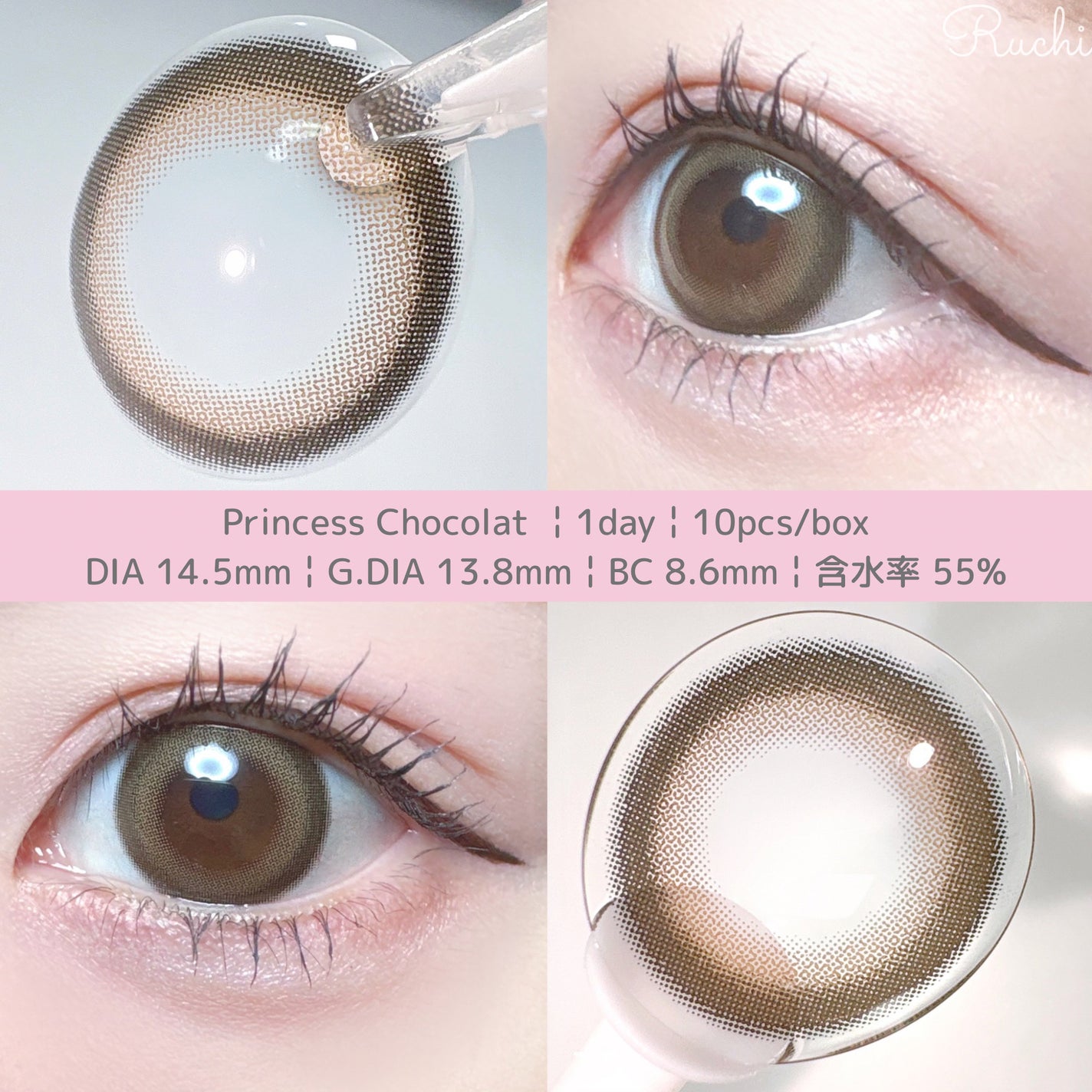 melady 1day/melady/ワンデー(1DAY)カラコンを使ったクチコミ(6枚目)