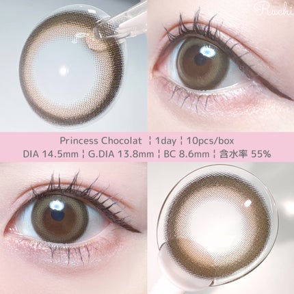 melady 1day/melady/ワンデー(1DAY)カラコンを使ったクチコミ(6枚目)