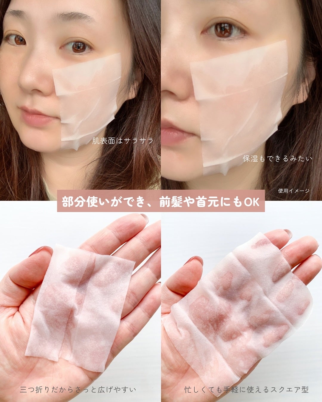 Calamee メイクキープスクエアパック/Calamee/シートマスク・パックを使ったクチコミ(5枚目)