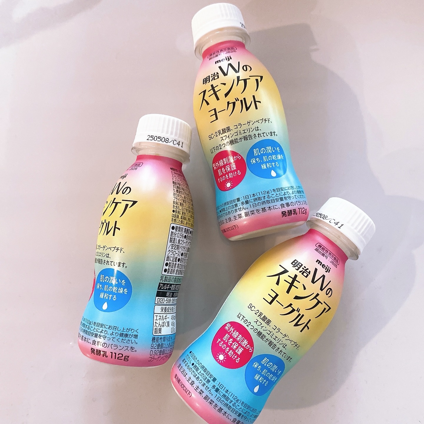 明治Ｗのスキンケアヨーグルト/明治/飲むヨーグルトを使ったクチコミ（2枚目）