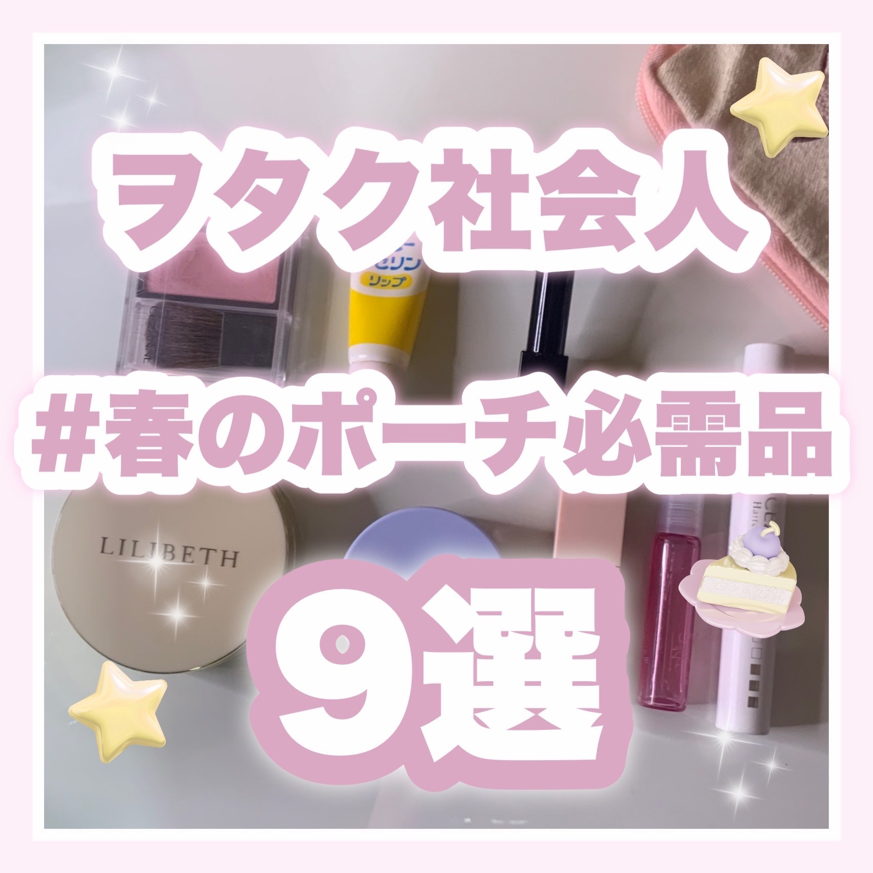 ロートCキューブ m(医薬品)/ロート製薬/その他を使ったクチコミ（1枚目）