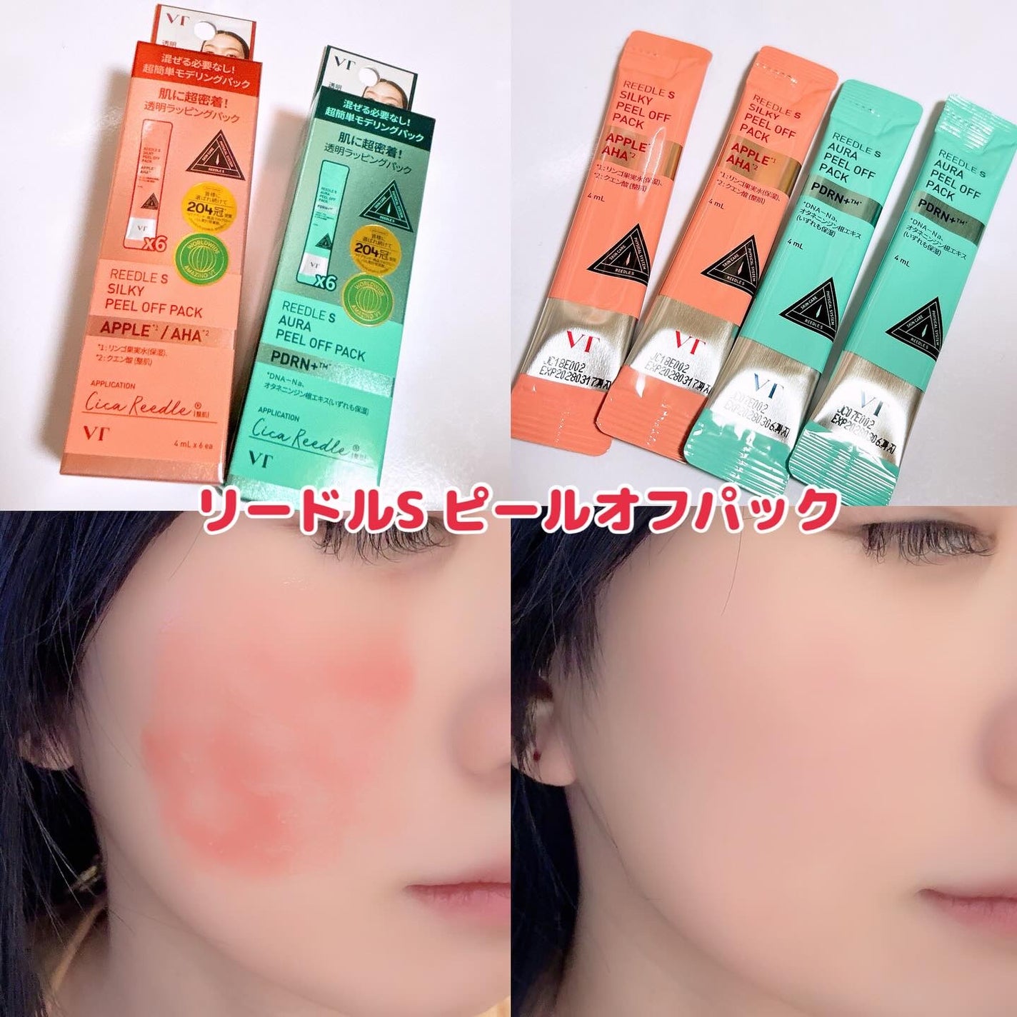 Moisteane スキンマスク プレミアムRSシート付き Moisteane スキンマスク プレミアムRSシート付き Moisteane