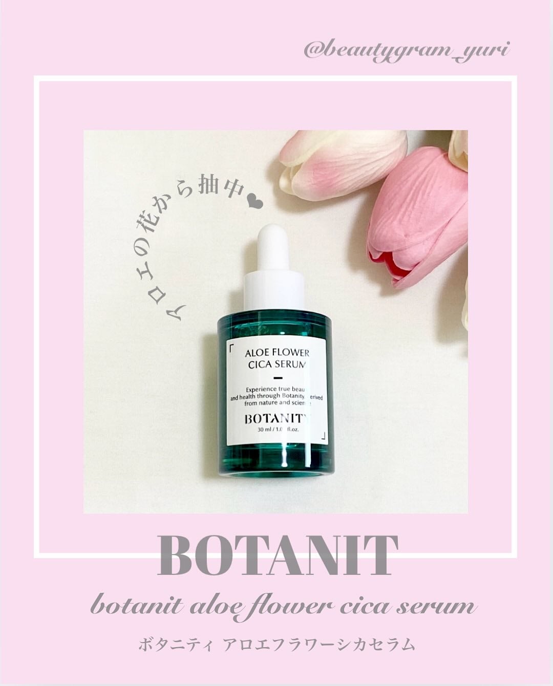 ããð°ð©·ãã©ãã100 on LIPS ãâ€ïž@beautygram_yuriâ€ïžâ€ïžâ€ïžä»ã®æçš¿ãèŠãŠ..ãïŒ1æç®ïŒ