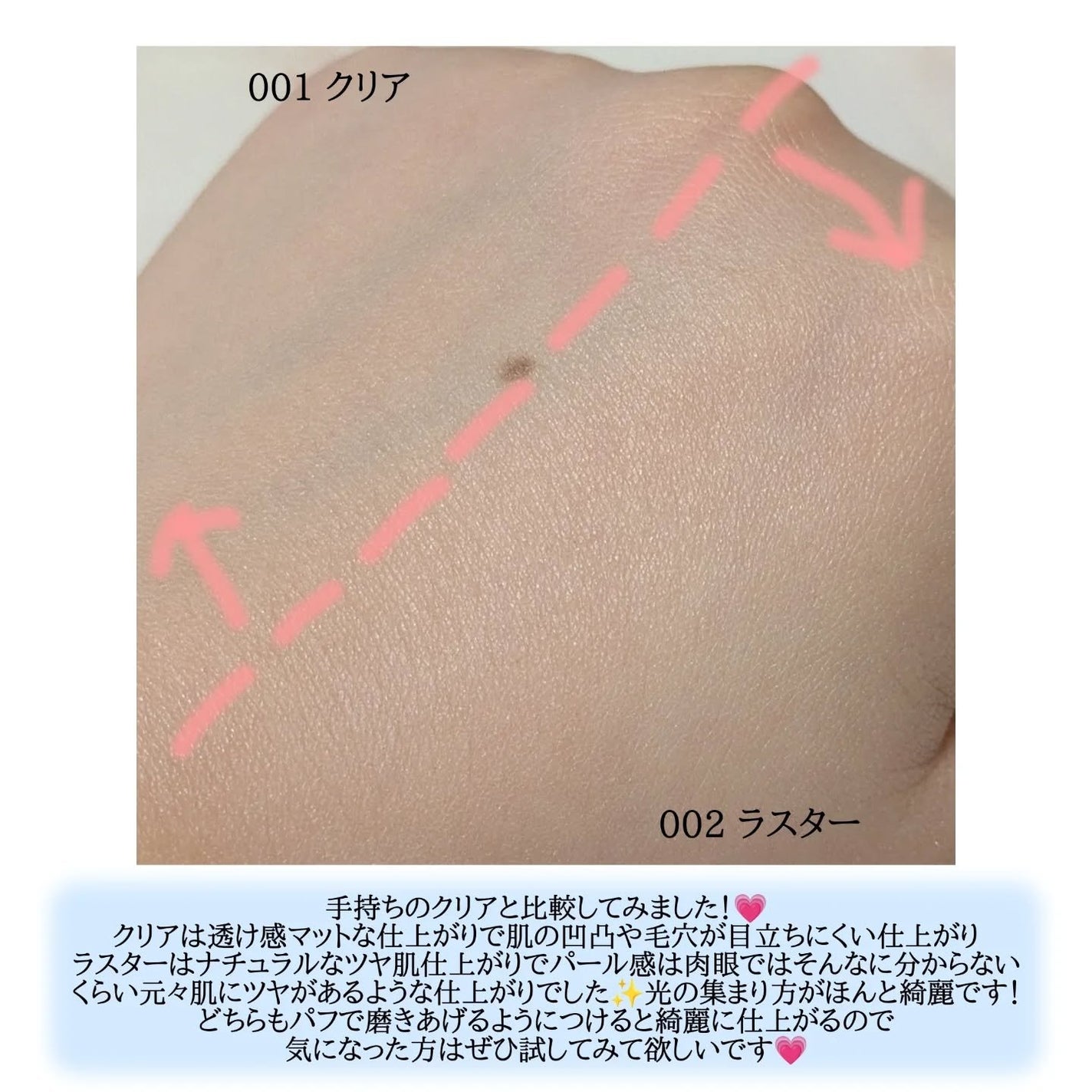 コンプレクションクリエイター/チャコット・コスメティクス/プレストパウダーを使ったクチコミ(3枚目)