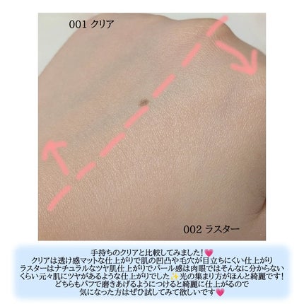 コンプレクションクリエイター/チャコット・コスメティクス/プレストパウダーを使ったクチコミ(3枚目)
