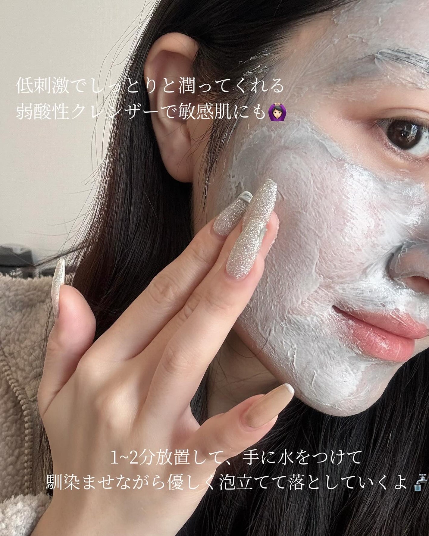 リカバリーマッドバックツーフォームクレンザー/BRMUD/洗顔フォームを使ったクチコミ(3枚目)