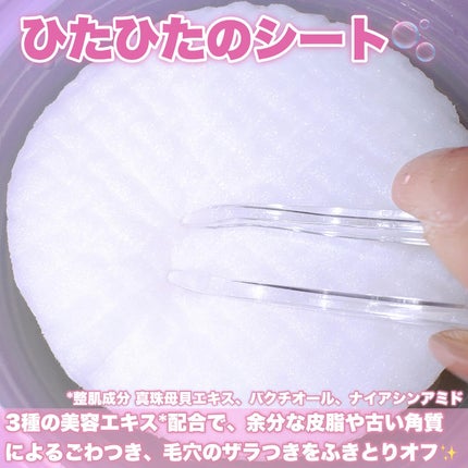 ルルルン トナーパッド ふきとりOFF/ルルルン/トナーパッドを使ったクチコミ(3枚目)