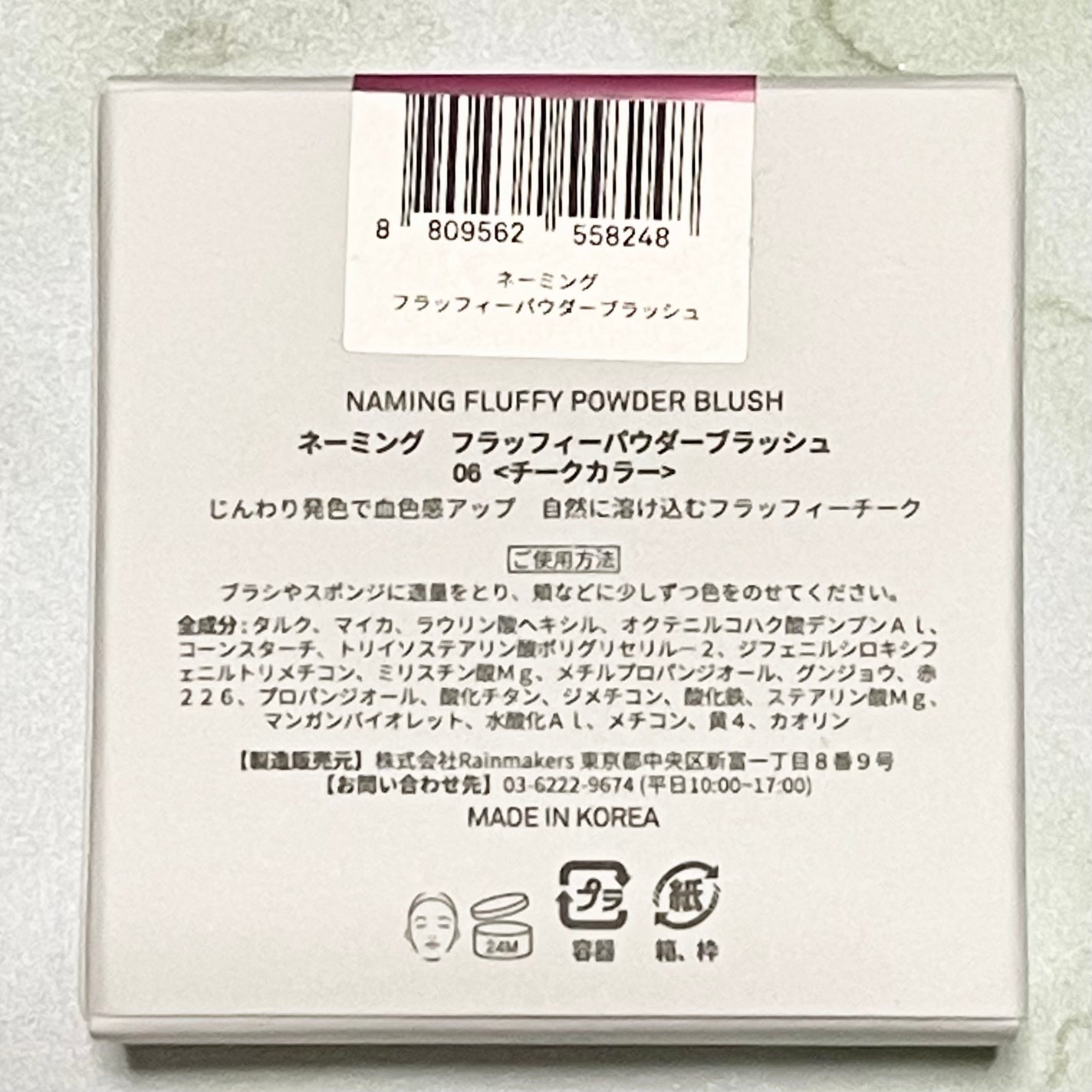 N’s COLLECTION 1day/N’s COLLECTION/ワンデー(1DAY)カラコンを使ったクチコミ(6枚目)