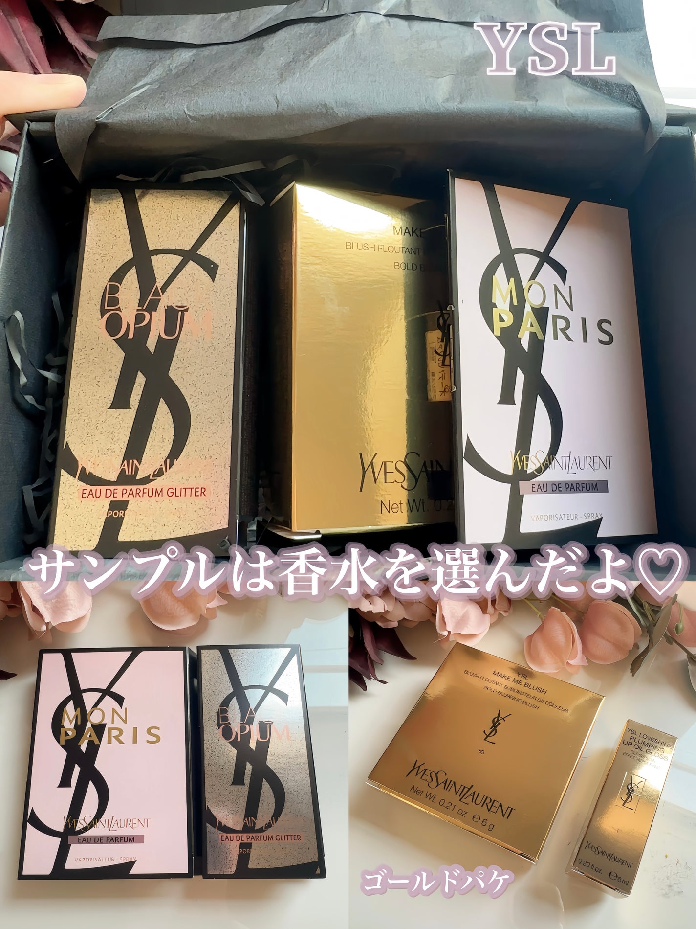 YSL メイクミーブラッシュ パウダー/YVES SAINT LAURENT BEAUTE/パウダーチークを使ったクチコミ(3枚目)