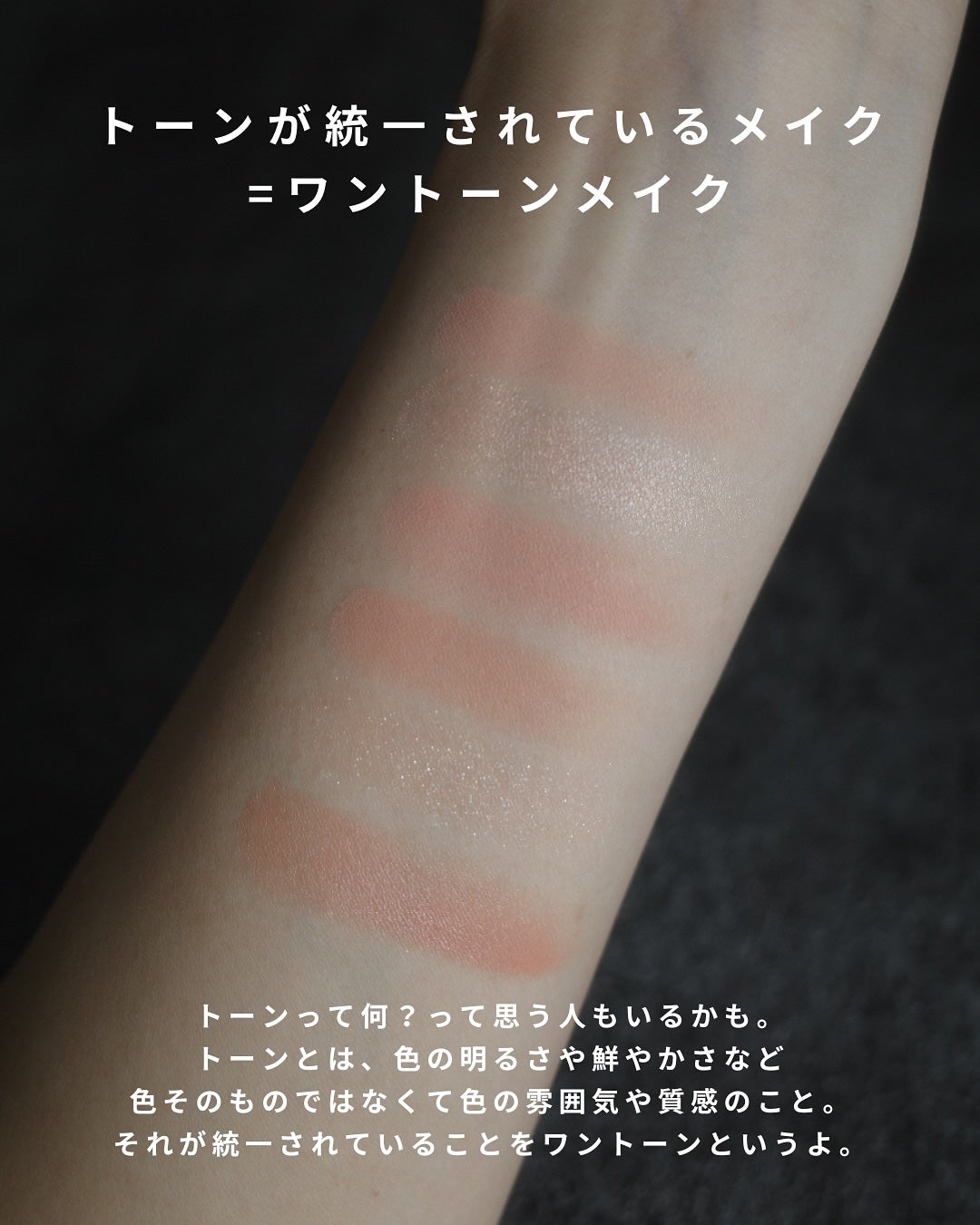 ソフトシアーマルチパレット/wakemake/アイシャドウパレットを使ったクチコミ(3枚目)