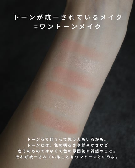 ソフトシアーマルチパレット/wakemake/アイシャドウパレットを使ったクチコミ(3枚目)