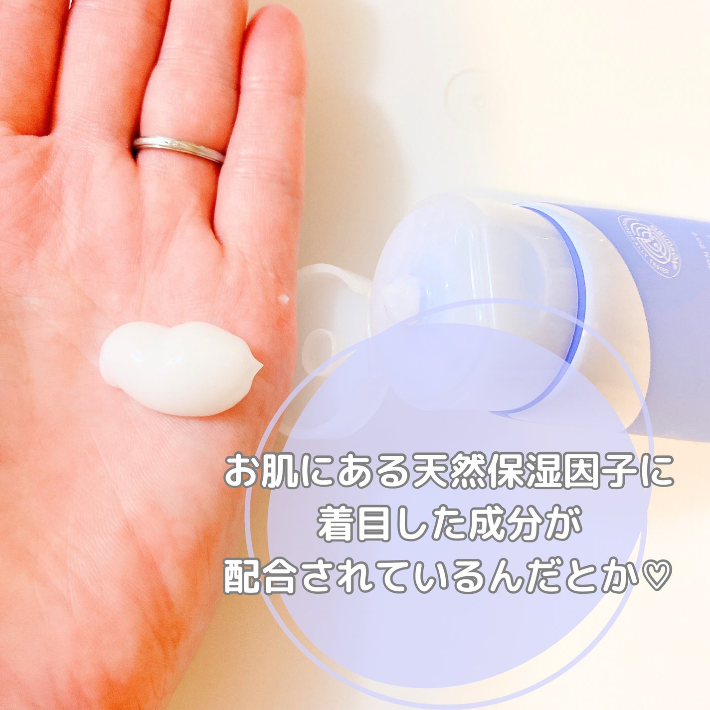 アトバリア365 ハイドロクリーム /AESTURA/フェイスクリームを使ったクチコミ(2枚目)