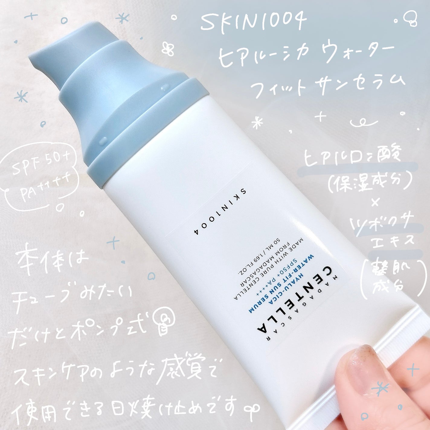 ヒアルーシカ ウォーターフィット サンセラム/SKIN1004/日焼け止めローションを使ったクチコミ(2枚目)