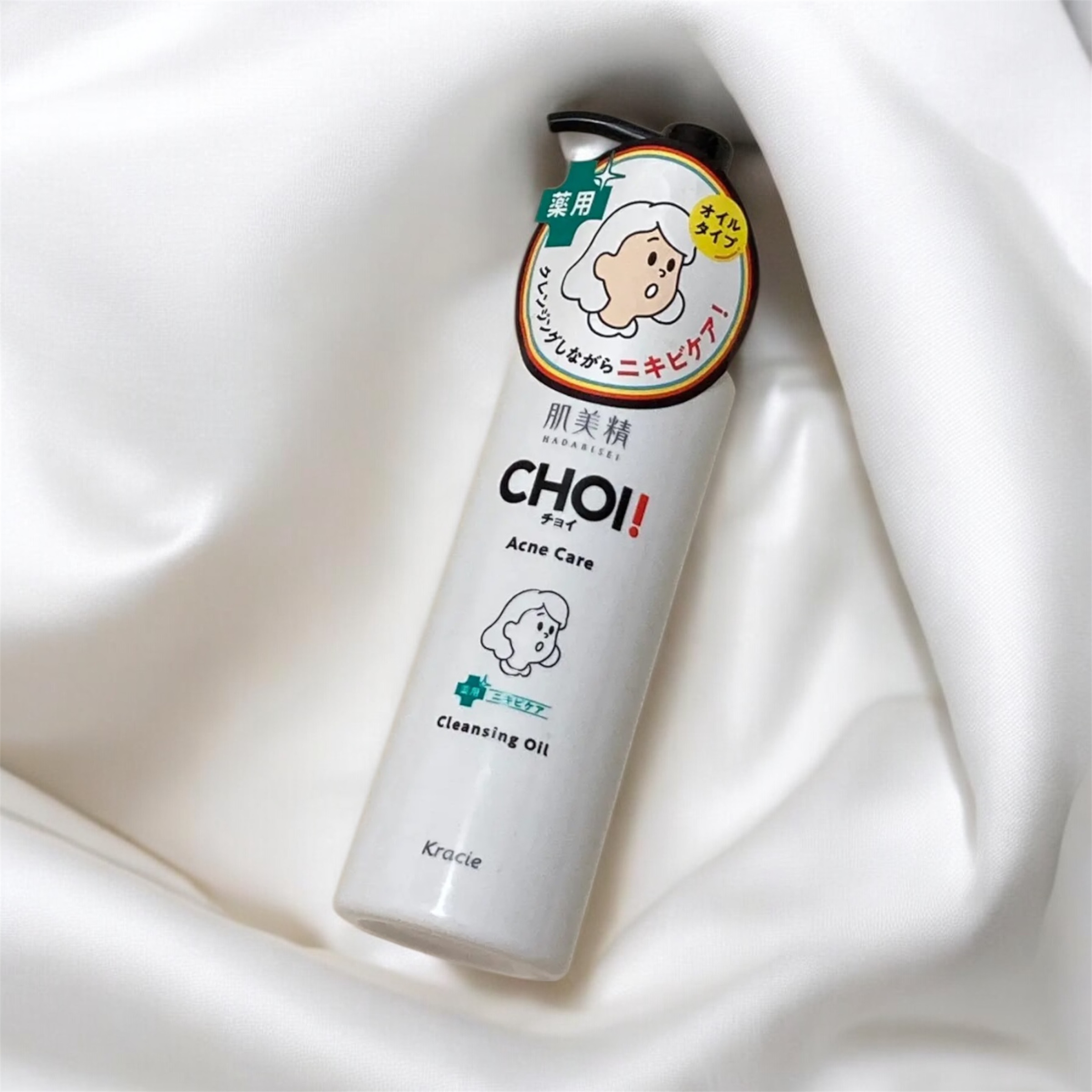 CHOIクレンジングオイル 薬用ニキビケア/肌美精/オイルクレンジングを使ったクチコミ（2枚目）
