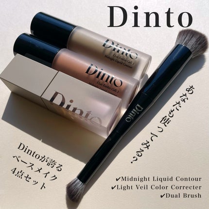 レ・ゼトワール ミッドナイト リキッド コントゥア/Dinto/シェーディングを使ったクチコミ(1枚目)