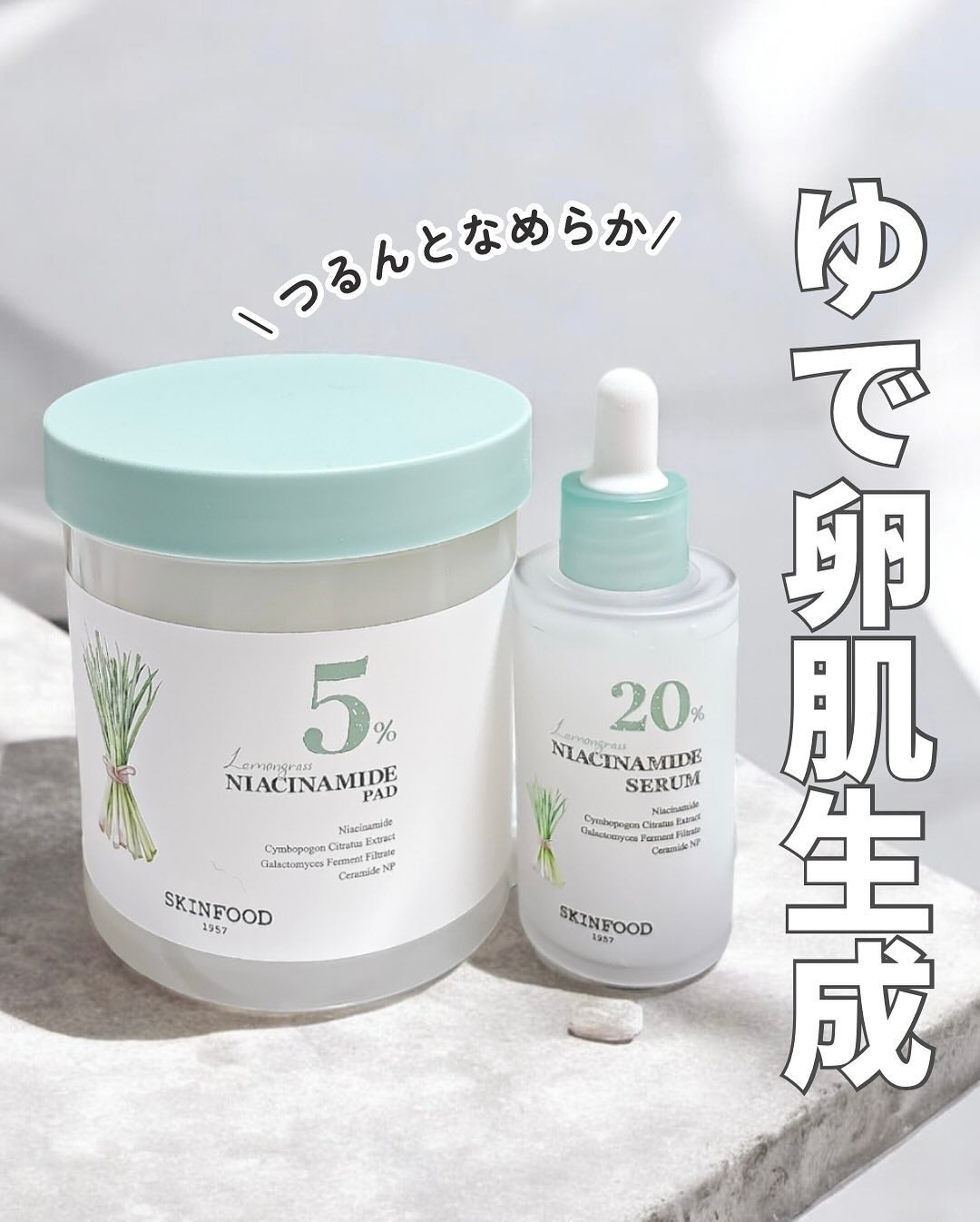 ナイアシンアミド5%パッド/SKINFOOD/その他スキンケアを使ったクチコミ(1枚目)