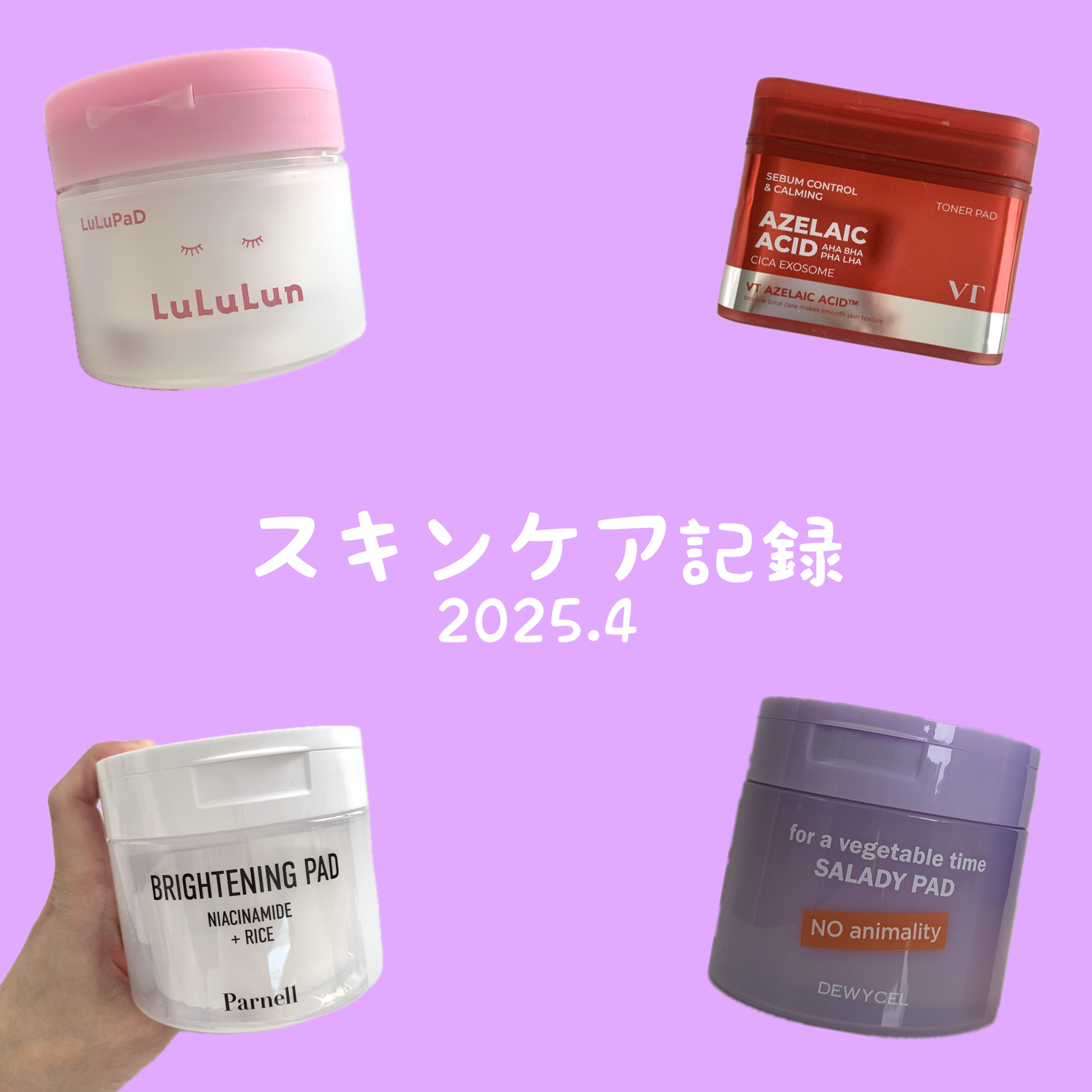 ハイドロップリードルショット100hL/VT/美容液を使ったクチコミ（1枚目）